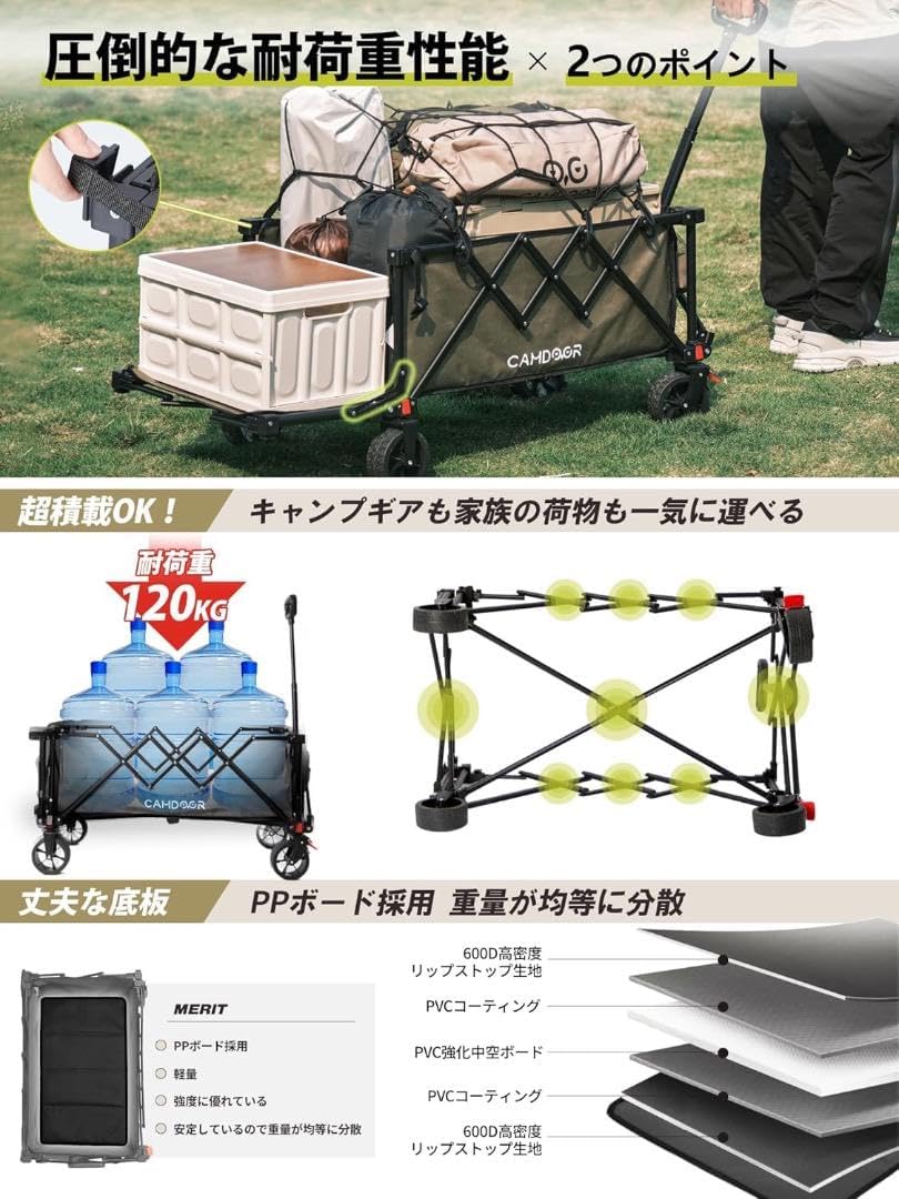 キャンプカート後ろ開け 長物対応　 大容量240L Amazon.co.jp: CAMDOOR 後ろ開け キャリーワゴン 長物対応【3秒